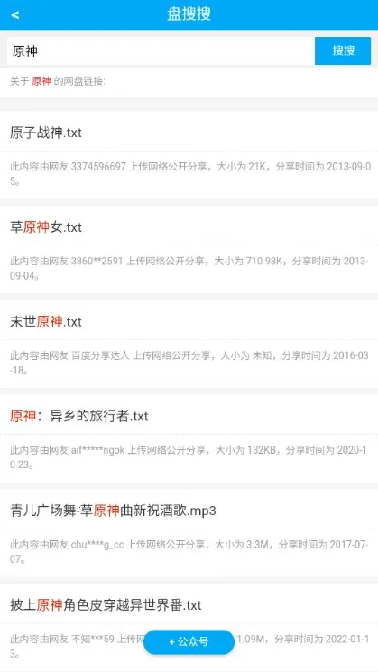 ������2026�ٷ�����v2.1.3 �ٷ������ͼ2