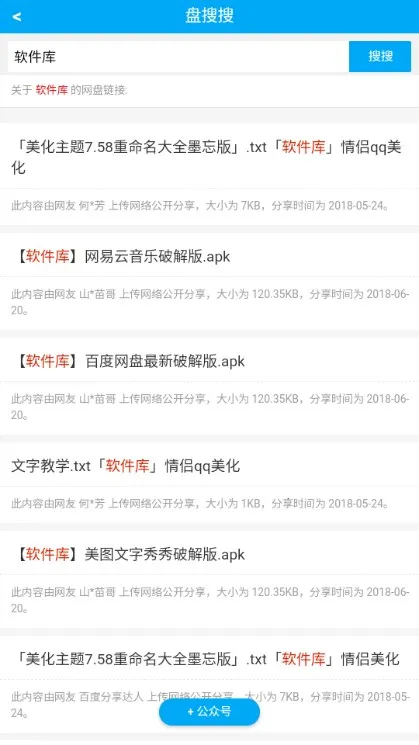 ������2026�ٷ�����v2.1.3 �ٷ������ͼ1