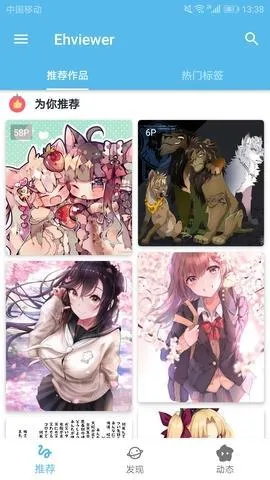 eվ��ɫ�����ֻ���