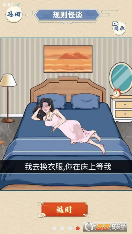 ҽԺ��̸��׿���ֻ���v1.0 �ֻ����ͼ2