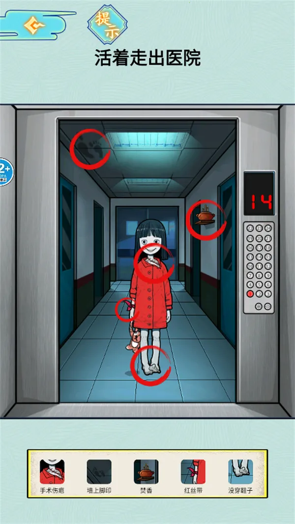 ҽԺ��̸��׿���ֻ���