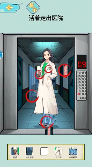 ҽԺ��̸��׿���ֻ���