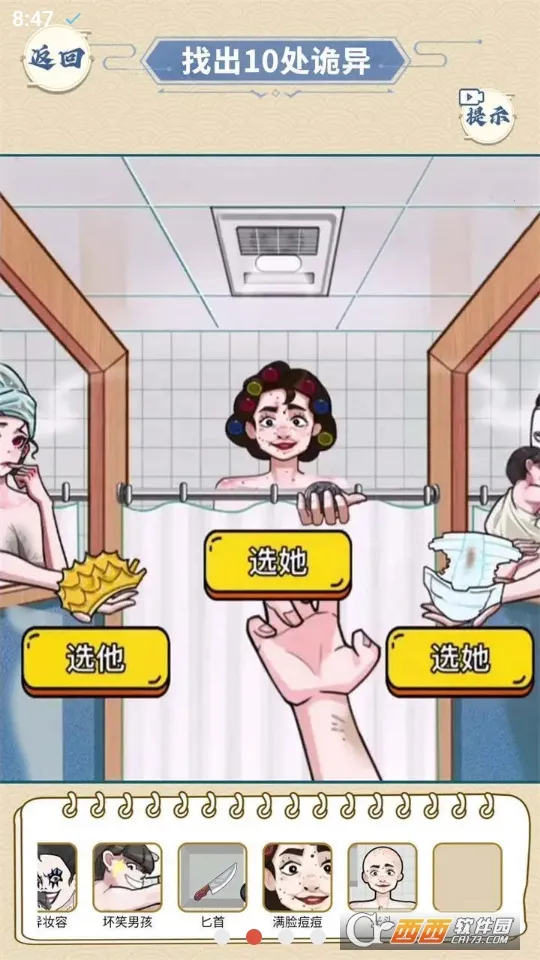 ҽԺ��̸��׿���ֻ���v1.0 �ֻ����ͼ0