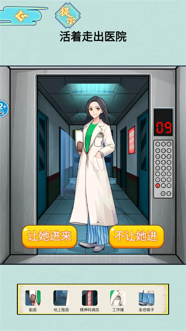 ҽԺ��̸��׿���ֻ���