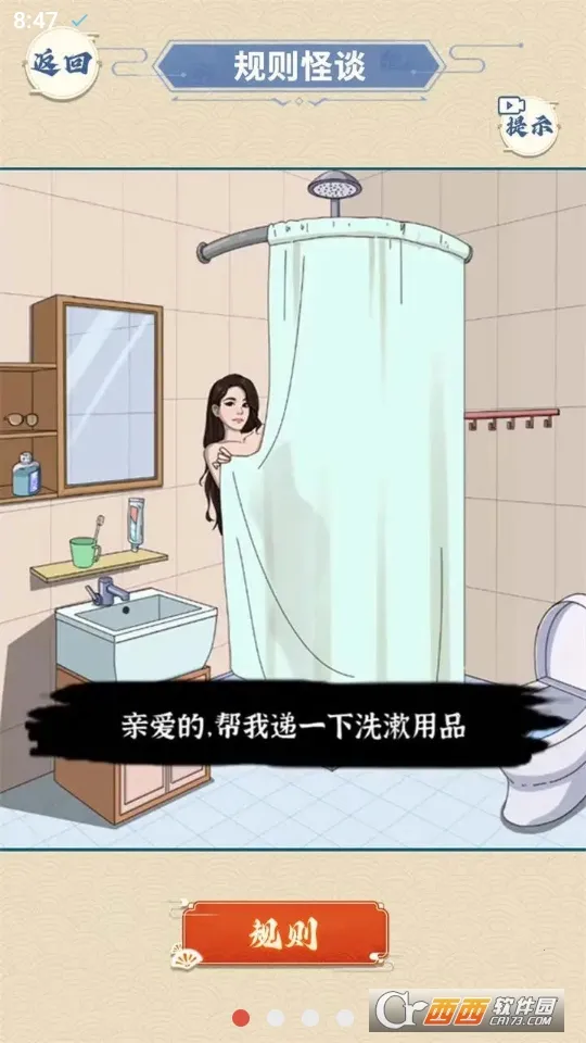 ҽԺ��̸��׿���ֻ���v1.0 �ֻ����ͼ1