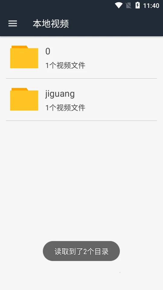 ��Ӱ��(Ӱ�ӹۿ�ƽ̨)v1.51 �ֻ����ͼ0