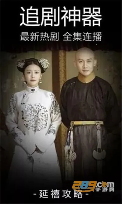 ��Ӱ��(Ӱ�ӹۿ�ƽ̨)v1.51 �ֻ����ͼ3