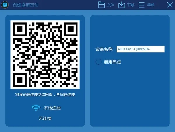 ��ά��������(������������)v1.1 �ֻ����ͼ0