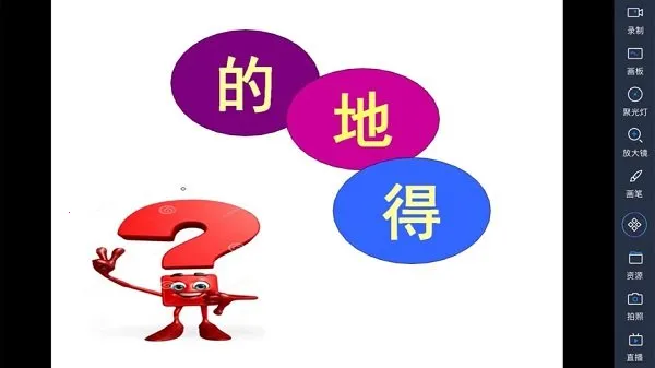 ��ά��������(������������)v1.1 �ֻ����ͼ3