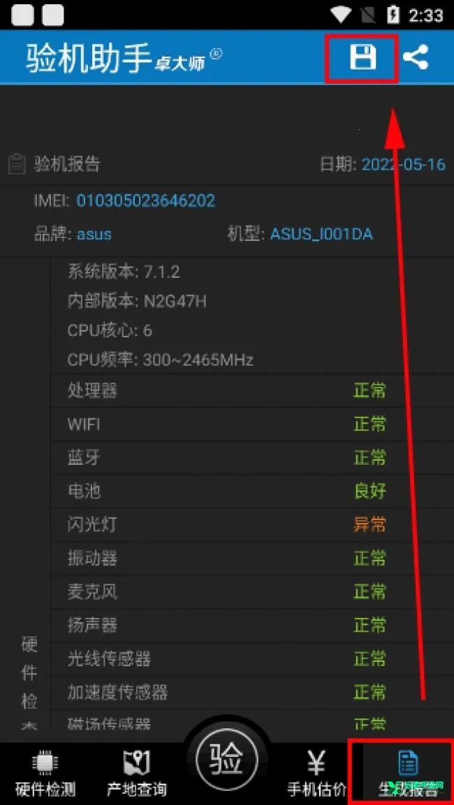 ׿��ʦˢ��ר��