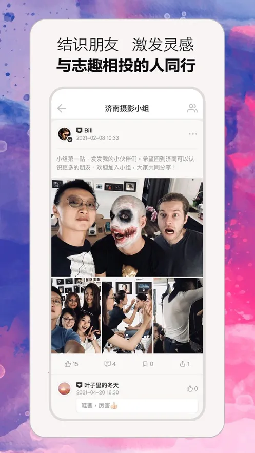 С��2026�ٷ����°汾v1.0.63 ��׿���ͼ3