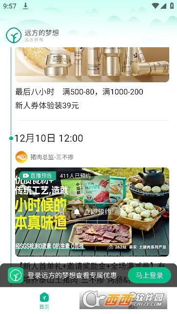 Զ��������2026�ٷ����°汾v2.58.60 ��Ѱ��ͼ0