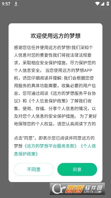 Զ��������2026�ٷ����°汾v2.58.60 ��Ѱ��ͼ1