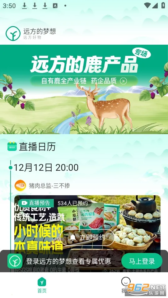 Զ��������2026�ٷ����°汾