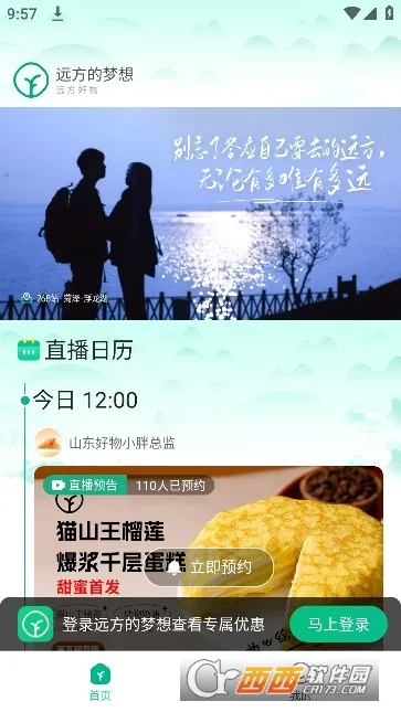 Զ��������2026�ٷ����°汾v2.58.60 ��Ѱ��ͼ3