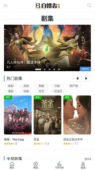 �㶹proӰ��2026���ذ�װv2.0.48.0 ��Ѱ��ͼ0