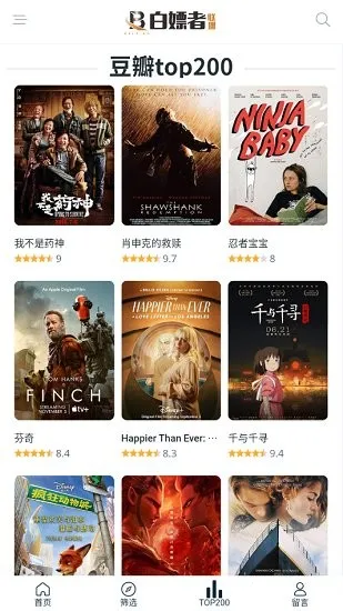 �㶹proӰ��2026���ذ�װv2.0.48.0 ��Ѱ��ͼ2