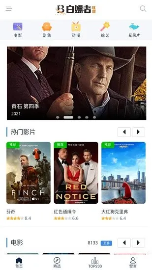 �㶹proӰ��2026���ذ�װv2.0.48.0 ��Ѱ��ͼ1