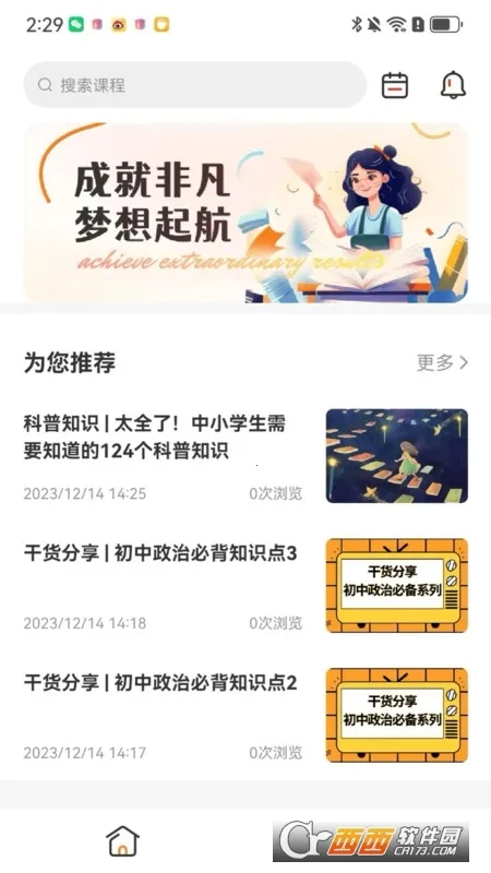 �ɾͷǷ�(AI����ƽ̨)v1.5.40 �ٷ������ͼ0