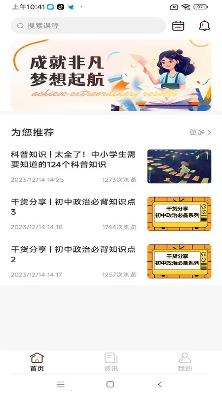 �ɾͷǷ�(AI����ƽ̨)v1.5.40 �ٷ������ͼ1