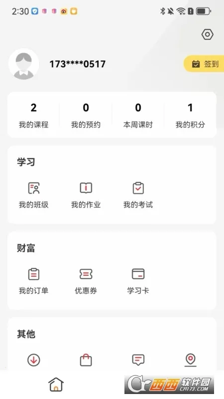 �ɾͷǷ�(AI����ƽ̨)v1.5.40 �ٷ������ͼ3