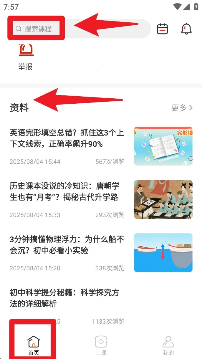 �ɾͷǷ�(AI����ƽ̨)