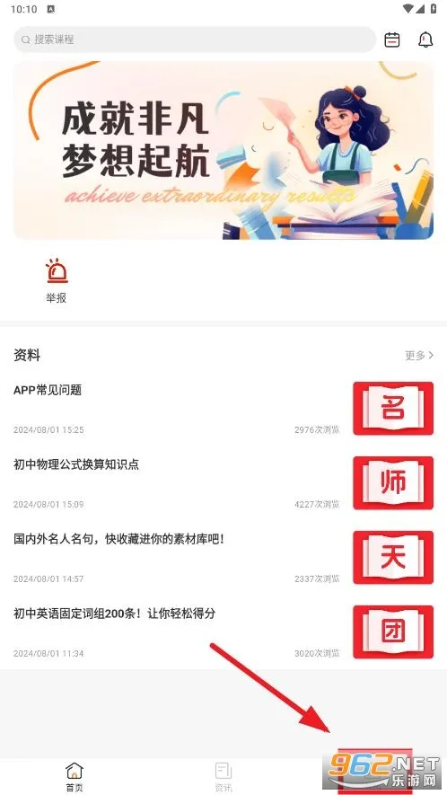 �ɾͷǷ�(AI����ƽ̨)