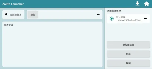 zl������(�ҵ�����������)v1.4.0.6 �ٷ������ͼ1