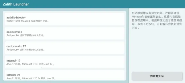 zl������(�ҵ�����������)v1.4.0.6 �ٷ������ͼ0