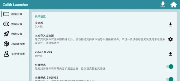 zl������(�ҵ�����������)v1.4.0.6 �ٷ������ͼ3