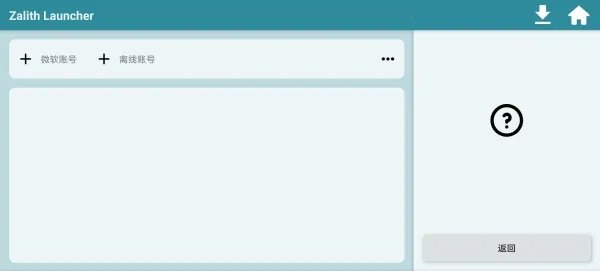 zl������(�ҵ�����������)v1.4.0.6 �ٷ������ͼ2