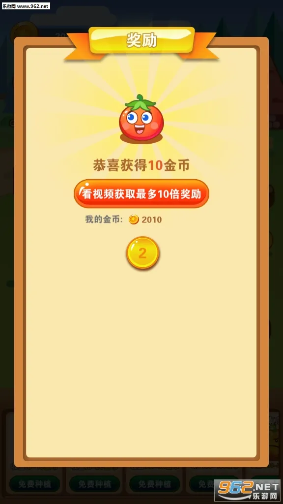 ����ũ��2026�ٷ�����v0.2 ��Ѱ��ͼ2