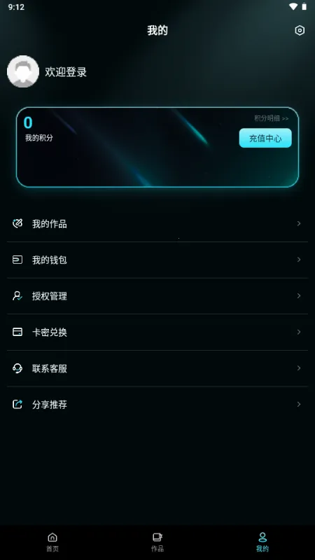 ����AI(�����زĴ���ƽ̨)v1.0.0 �ֻ����ͼ3