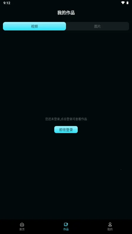 ����AI(�����زĴ���ƽ̨)v1.0.0 �ֻ����ͼ1