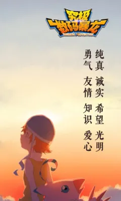 �������뱩��(���뱦��������Ϸ)v2.0.4 �ֻ����ͼ0