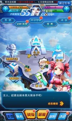 �������뱩��(���뱦��������Ϸ)v2.0.4 �ֻ����ͼ1