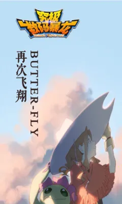 �������뱩��(���뱦��������Ϸ)v2.0.4 �ֻ����ͼ3