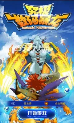 �������뱩��(���뱦��������Ϸ)v2.0.4 �ֻ����ͼ2