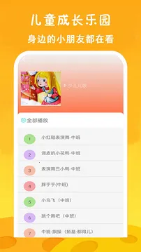 ��ѿ�����Ƭ��ȫ(�ٶ������ۿ�����)v23.0 ��׿���ͼ1