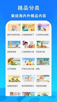 ��ѿ�����Ƭ��ȫ(�ٶ������ۿ�����)v23.0 ��׿���ͼ3