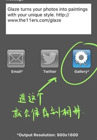 Glaz�ͻ��˾���׿���ֻ���