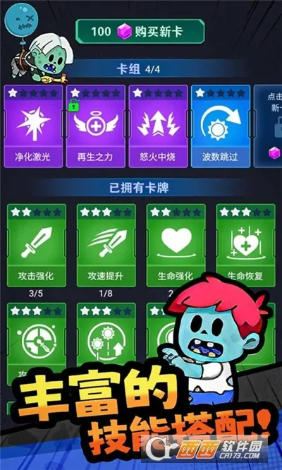 ���ﾪ��ҹ2026���ذ�װv1.0.2 �ֻ����ͼ3