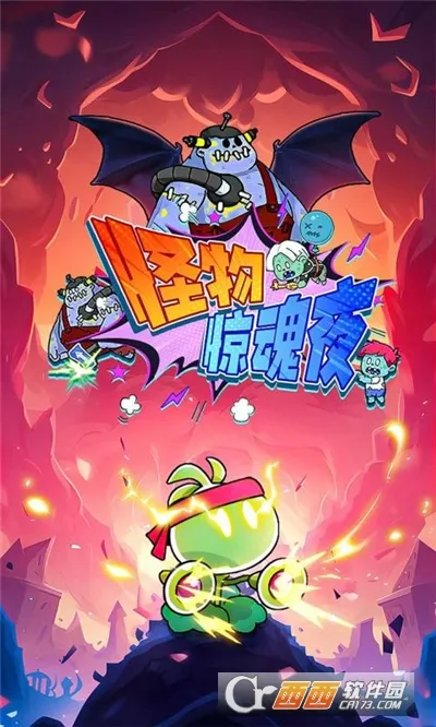 ���ﾪ��ҹ2026���ذ�װv1.0.2 �ֻ����ͼ1