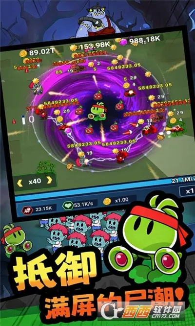 ���ﾪ��ҹ2026���ذ�װv1.0.2 �ֻ����ͼ0