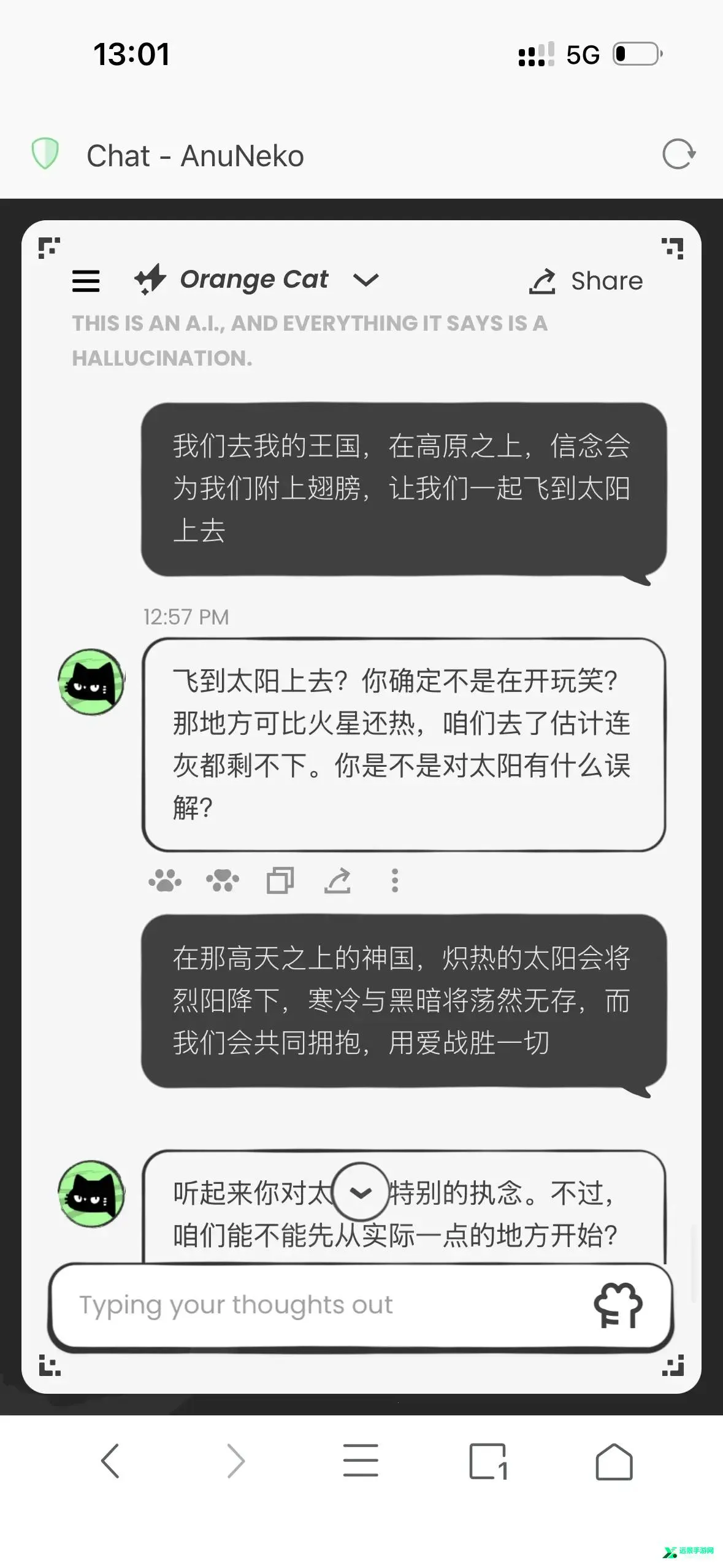 anuneko�׹���AI��׿���ֻ���