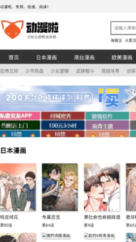 ������(�����Ķ�����)v ��Ѱ��ͼ0