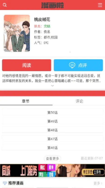 ������(�����Ķ�����)v ��Ѱ��ͼ2