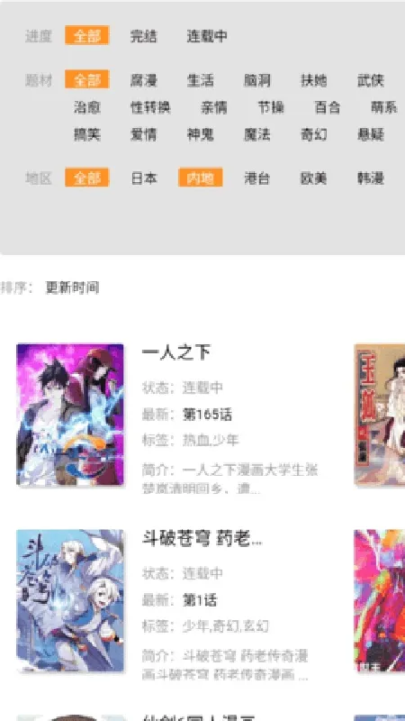 ������(�����Ķ�����)v ��Ѱ��ͼ1