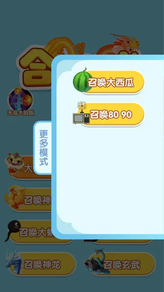 �ϳ�����(�ϳ�����С��Ϸ)