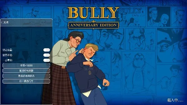 ���³��(У԰ð����Ϸ)